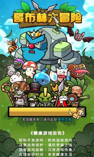 热带假日